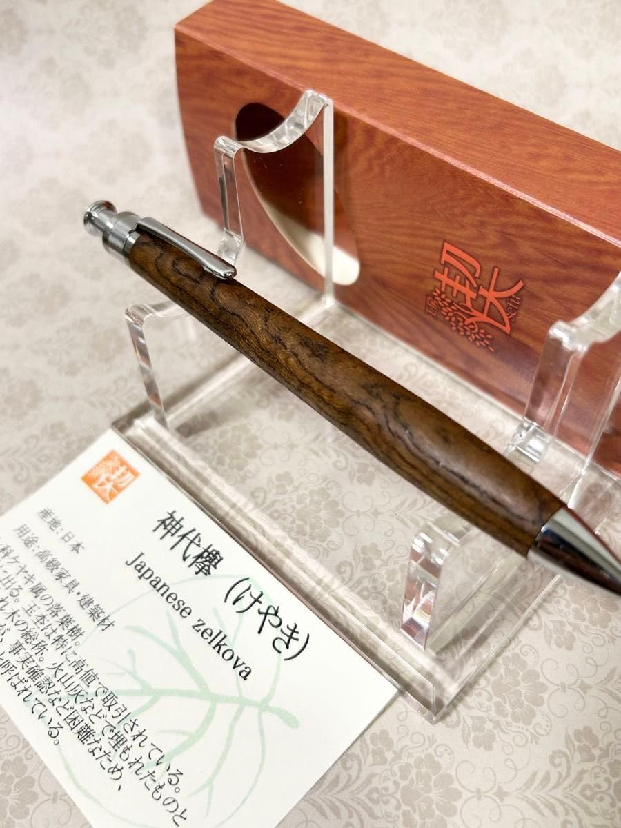 クラフトエー シャーペン 神代欅 0.5mm CRAFT A/クラフトエー】製図用