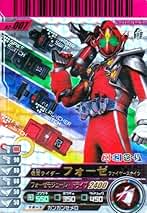 Amazon.co.jp: 仮面ライダーバトル ガンバライド: おもちゃ