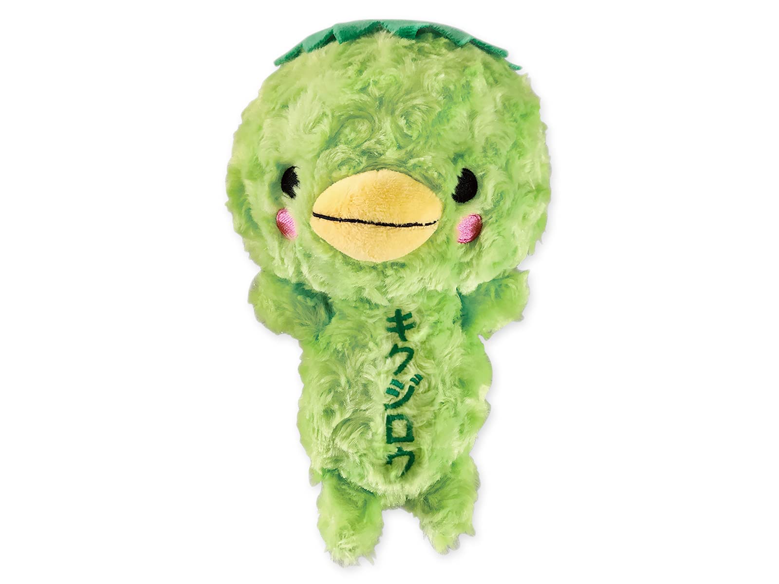 Amazon.co.jp: ぬいぐるみ カッパのキクジロウ 立ち姿 ふわふわ