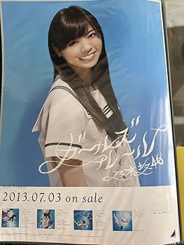 乃木坂46 ガールズルール　サイン入りポスター 乃木坂46 ガールズルール 直筆サイン入りポスター - メルカリ