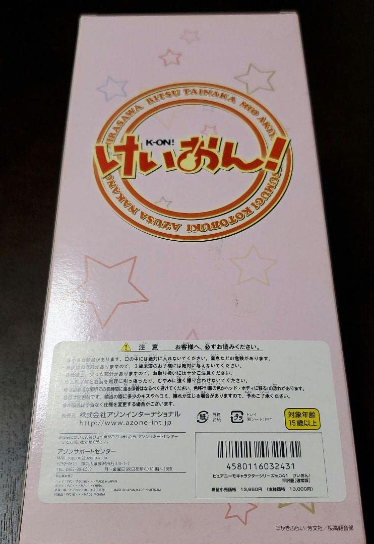 Amazon.co.jp: アゾン ピュアニーモキャラクターシリーズNo041