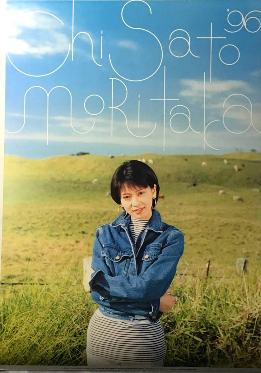 森高千里　カレンダー UF Goods Land お知らせ :: 森高千里カレンダー2023 販売のお知らせ