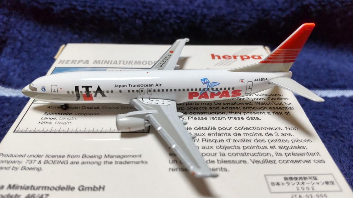 Amazon.co.jp: herpa ヘルパ 1/500 B737-400 JTA パパス 505925