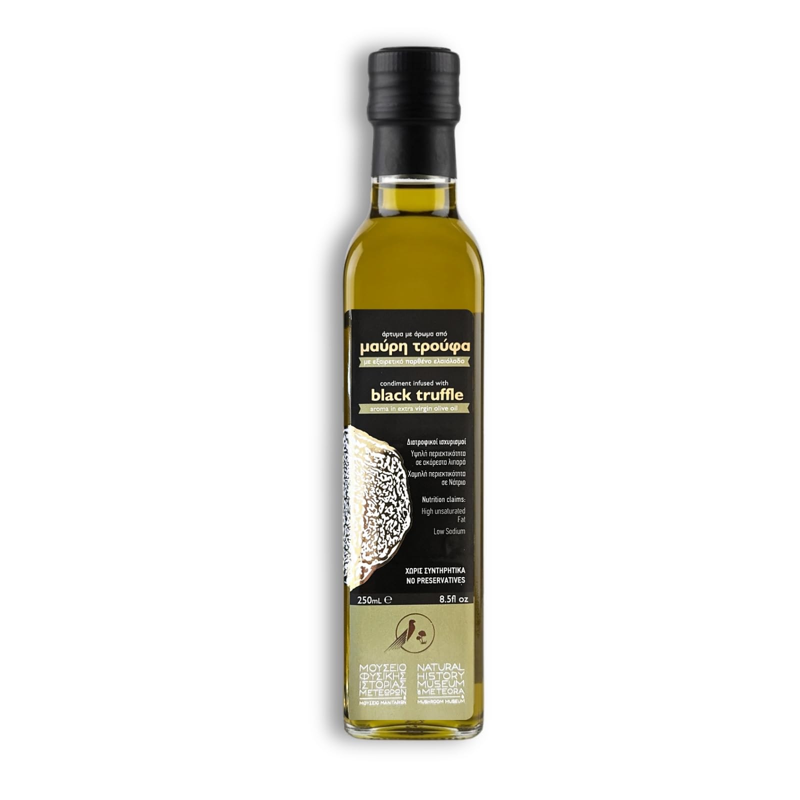Natural History Museum of Meteora & Mushroom Museum Extra Virgin Olive Oil Infused with Black Truffle Aroma 250ml – Gourmet Finishing Oil for Pasta, Risotto, Meats & Vegetables