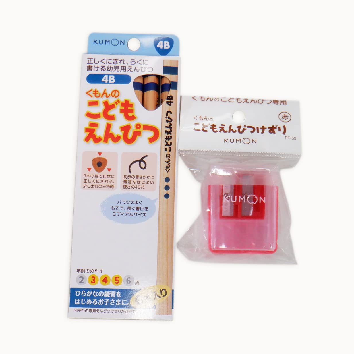 Amazon.co.jp: くもん KUMON 公文 出版 こどもえんぴつ 4B 3歳～5歳