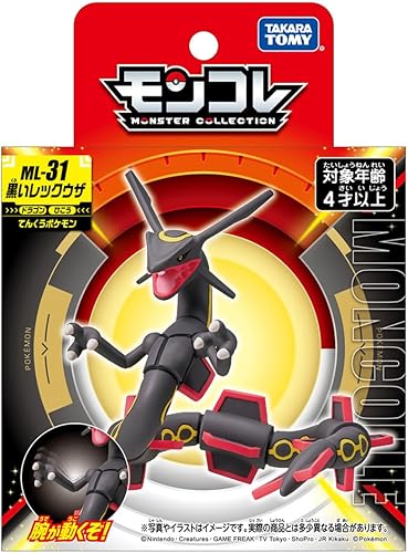 Miniatura 2 de Takara Tomy ML-31 Pokemon Moncolle Negro Rayquaza