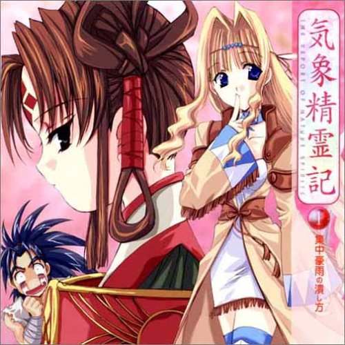 H 264 タカネの自転車 ニコニコ動画