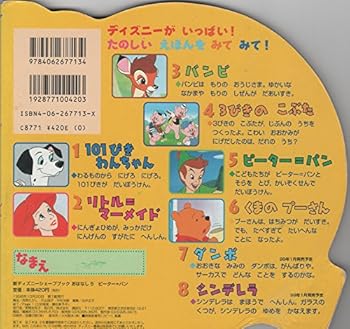 Tankobon Hardcover ????=?? (?????????????????) Book
