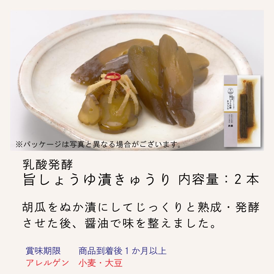 Amazon.co.jp: 京つけもの詰合せ 直AG-35 漬け物 漬物 ギフト 京都