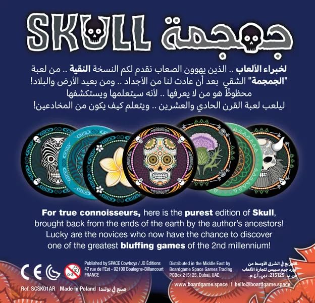 Image of Skull & Roses Bluffing Game