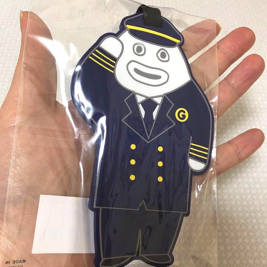 GLAY 函館空港 セット Amazon.co.jp: GLAY 函館空港 限定 ズラー 機長 ラゲッジタグ