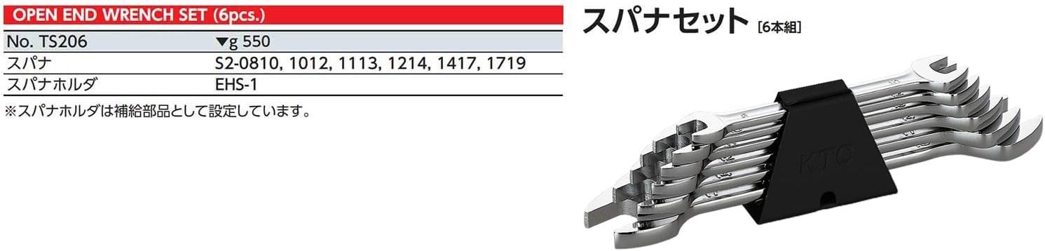 Kyoto Machine Tools (KTC) Spanner Set TS206