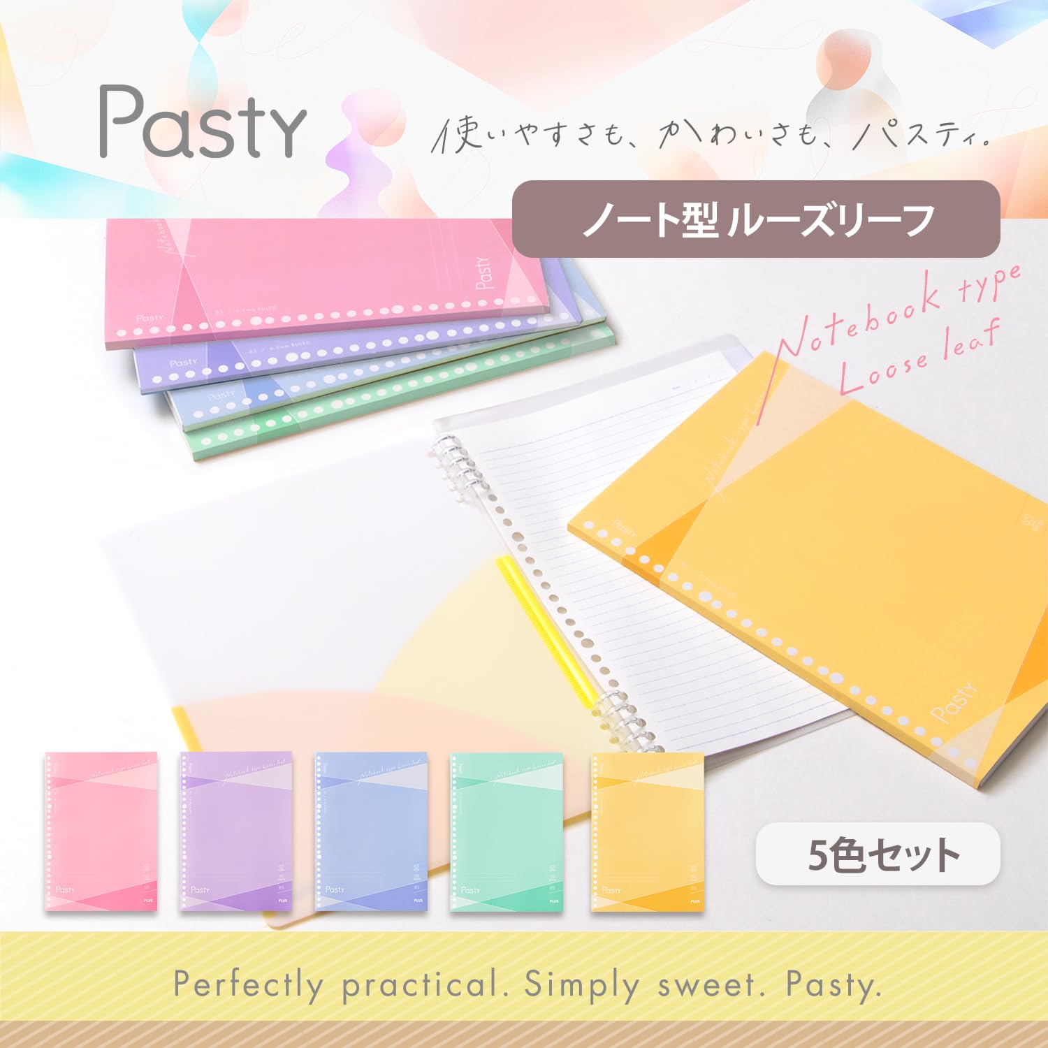 Amazon.co.jp: プラス ルーズリーフ Pasty B5 50枚 × 5色セット ノート