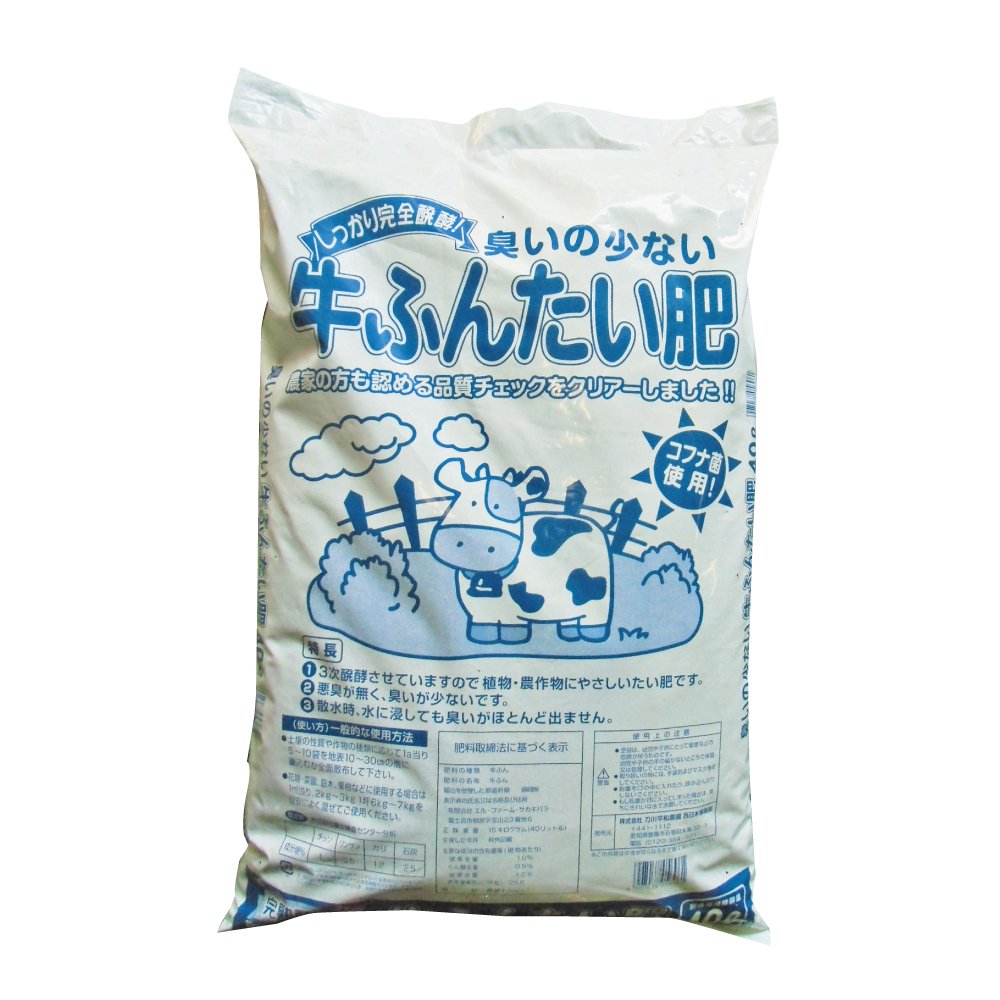 刀川平和農園 平和牛ふんたい肥 40Lの商品画像