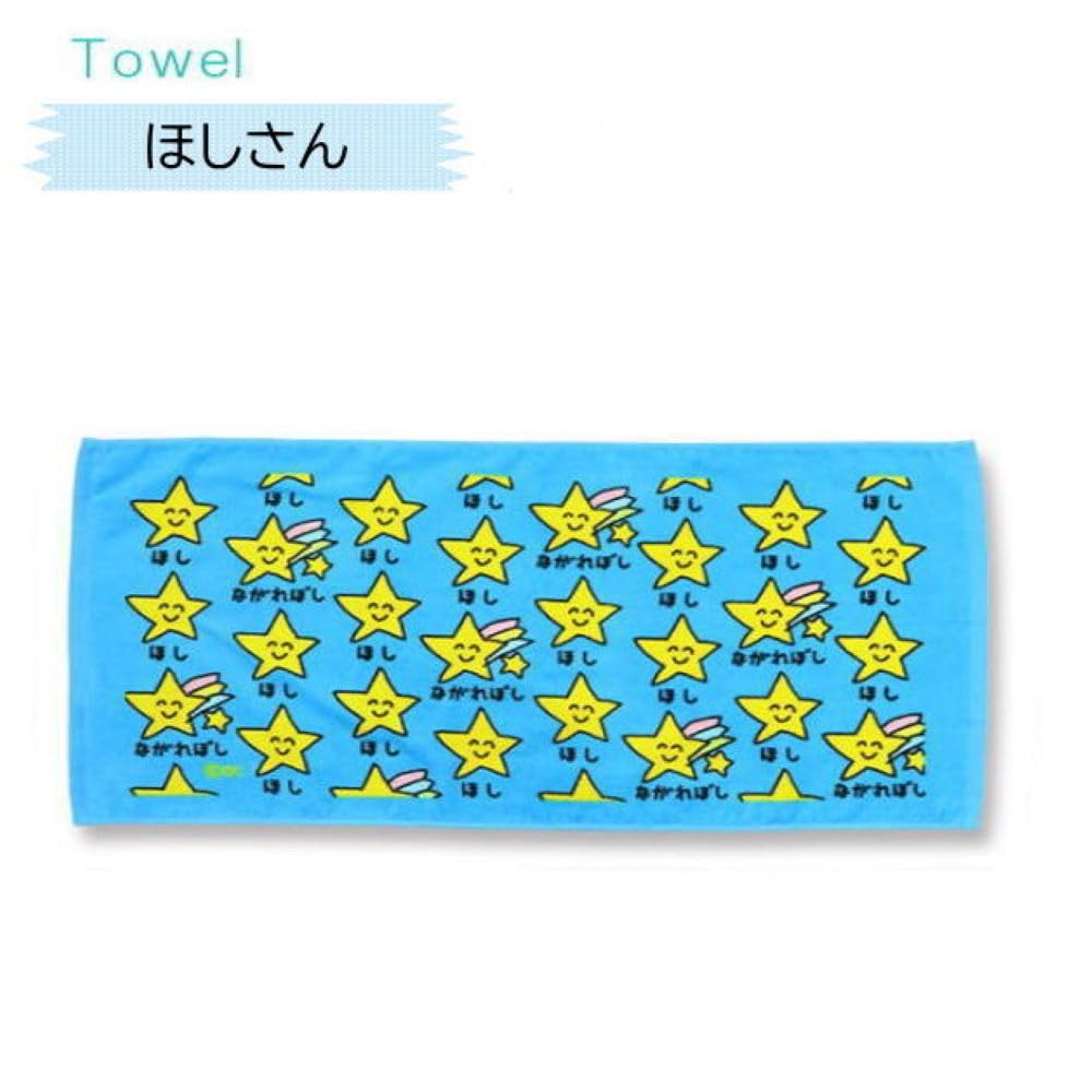 Amazon｜おえかきさんタオル6 おえかきTOWEL スポーツタオル