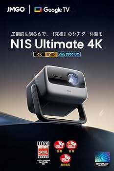 Amazon.co.jp: JMGO N1S Ultimate 4K 3色レーザー