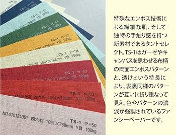 タント　100mロール タント 100mロール For Hitachi Excavator ZX110-3 ZX200-3