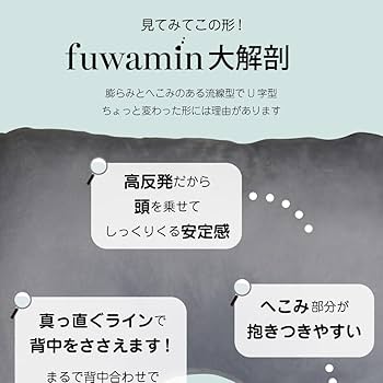 Amazon｜commoc(コモック) 抱き枕 妊婦 ぬいぐるみ ハグ 抱き枕