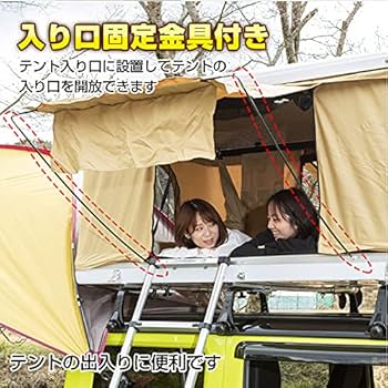 引取限定　ルーフキャリアテントです新品を購入して1泊1度使用しました 引取限定 ルーフキャリアテントです新品を購入して1泊1度使用