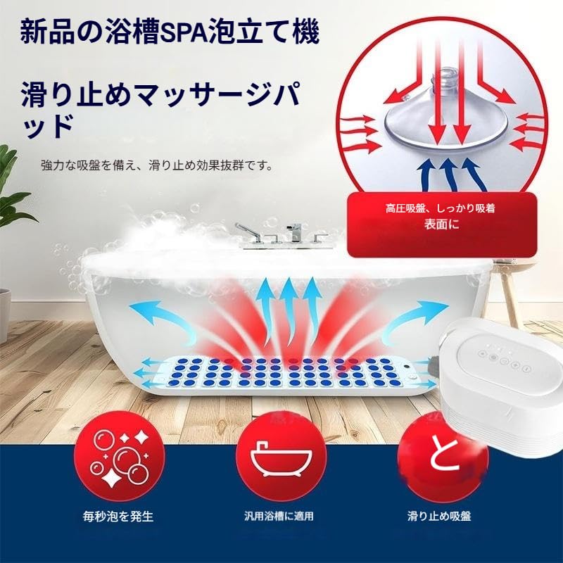 Amazon | BRJX 全自動電動バブルバスマシン, ワイヤレスリモコン操作