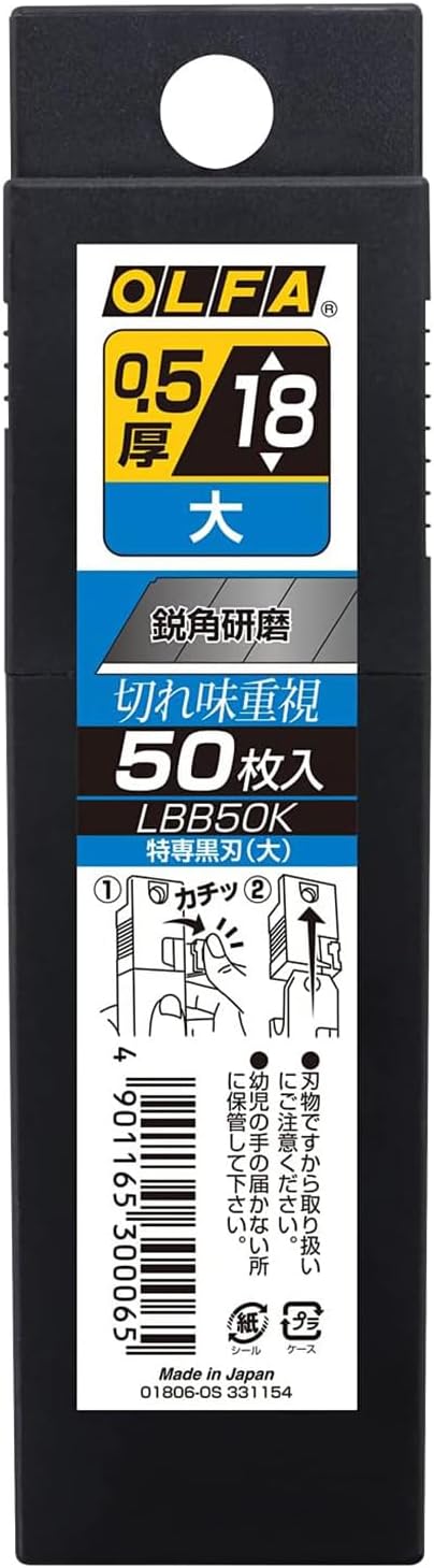 Lbb-50k 50 Large Pieces Dedicated Specialized Olfa