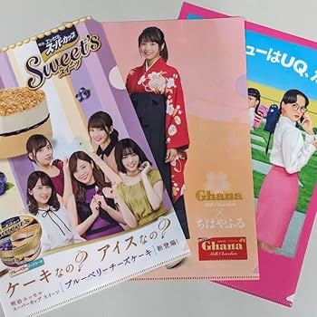 Amazon.co.jp: 乃木坂46白石麻衣 クスーパーカップ 明治 & 広瀬