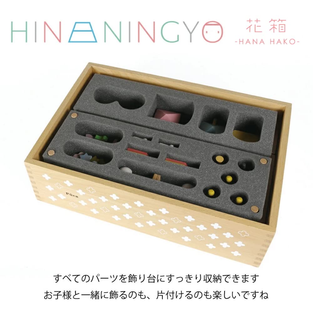 Amazon | プーカのひなにんぎょう 花箱 木製雛人形 コンパクト 収納