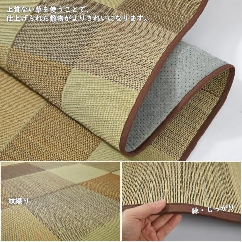ラグ ござ カーペット 花ござ 191x191cm ウレタン入り ふっくら 厚手 滑り止め付き 裏付き クッション 和風 モダン 紋織り 格子柄 長方形 抗カビ [4]