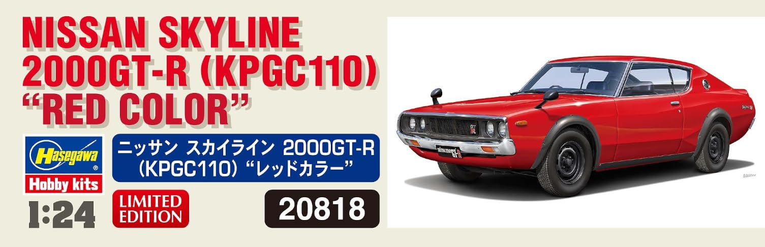 Amazon | ハセガワ(Hasegawa) 1/24 ニッサン スカイライン 2000GT-R