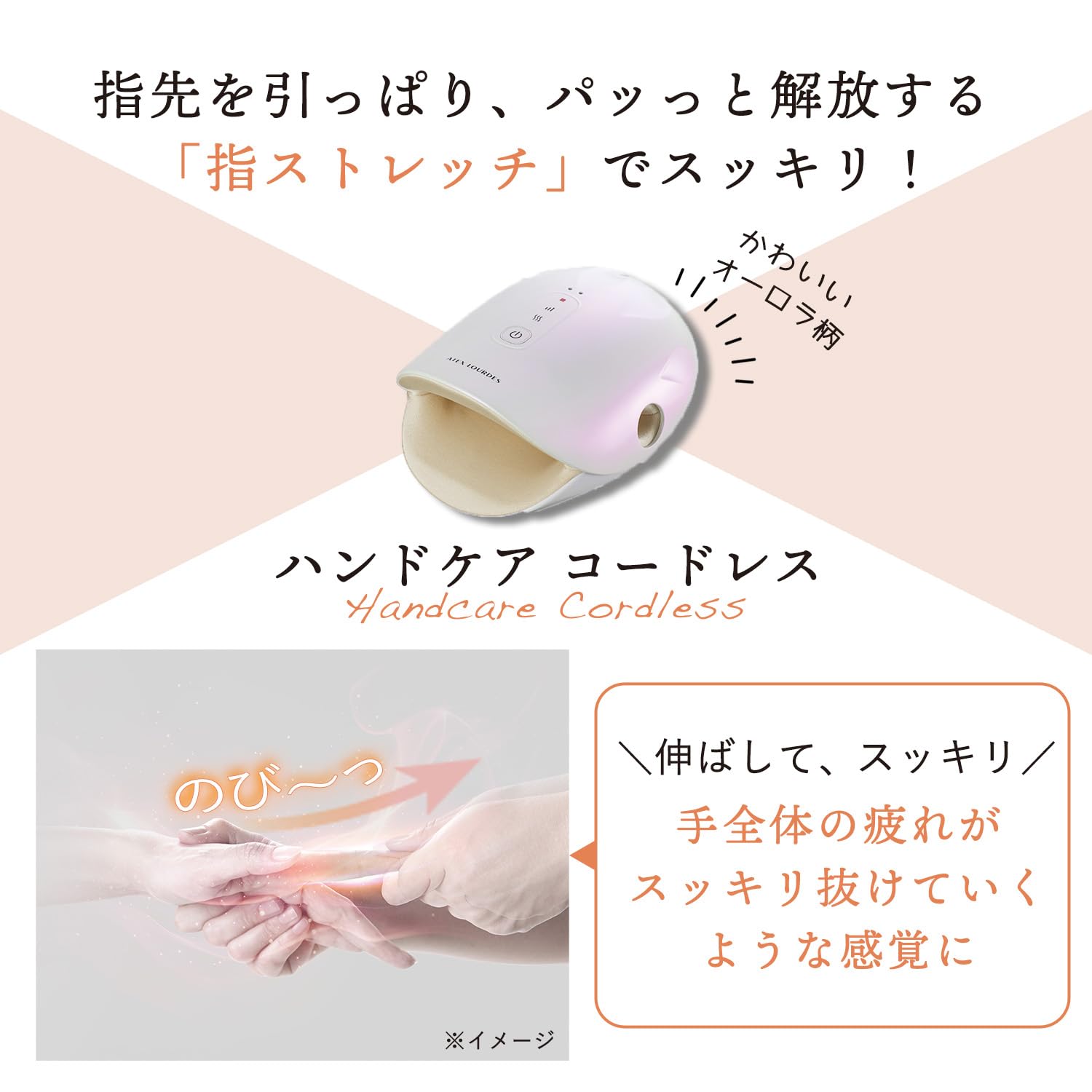 アテックス ハンドケア コードレス AX-HJ365サムネイル4