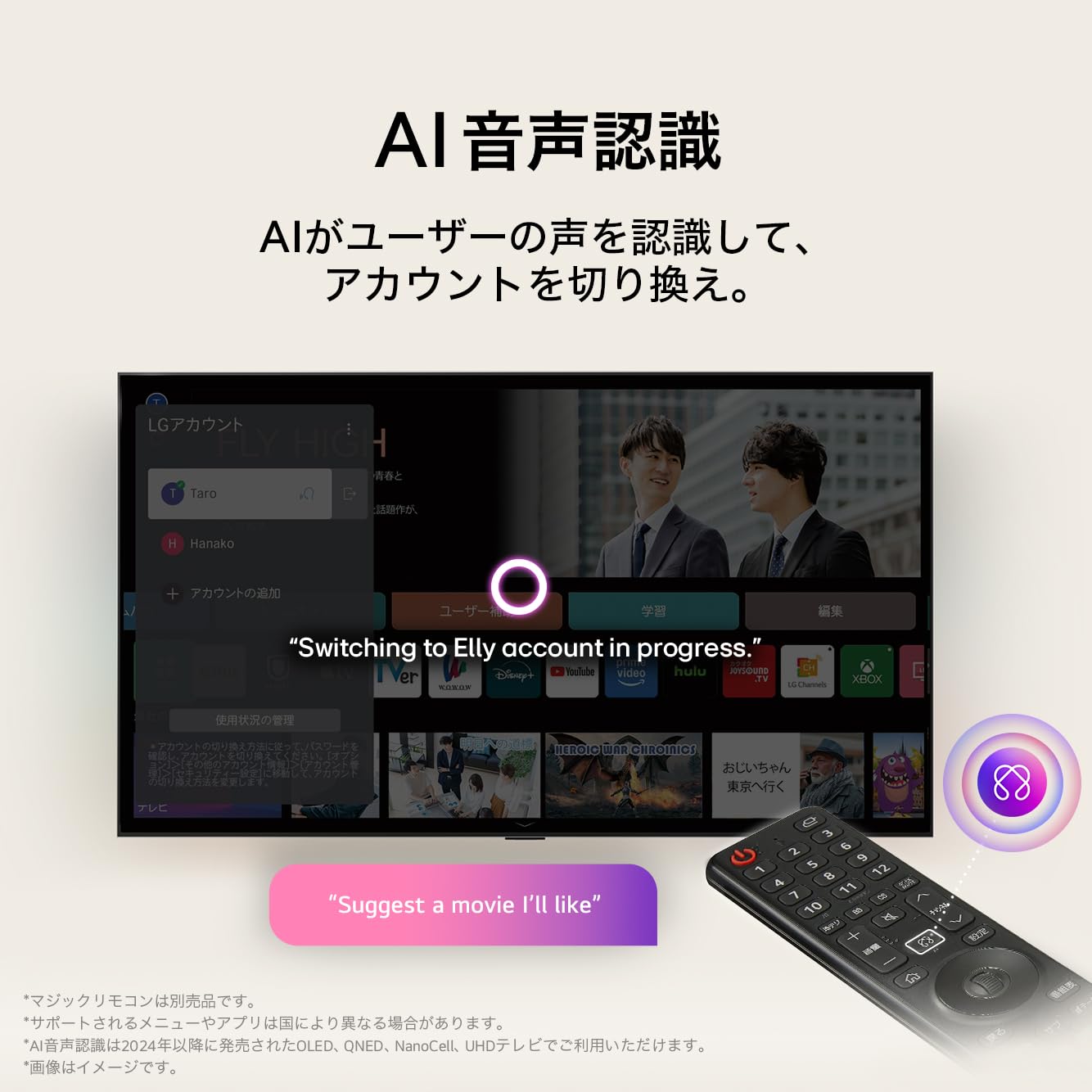 Amazon.co.jp: LG 液晶テレビ 50UA7500PJA 50V型 4Kチューナー内蔵