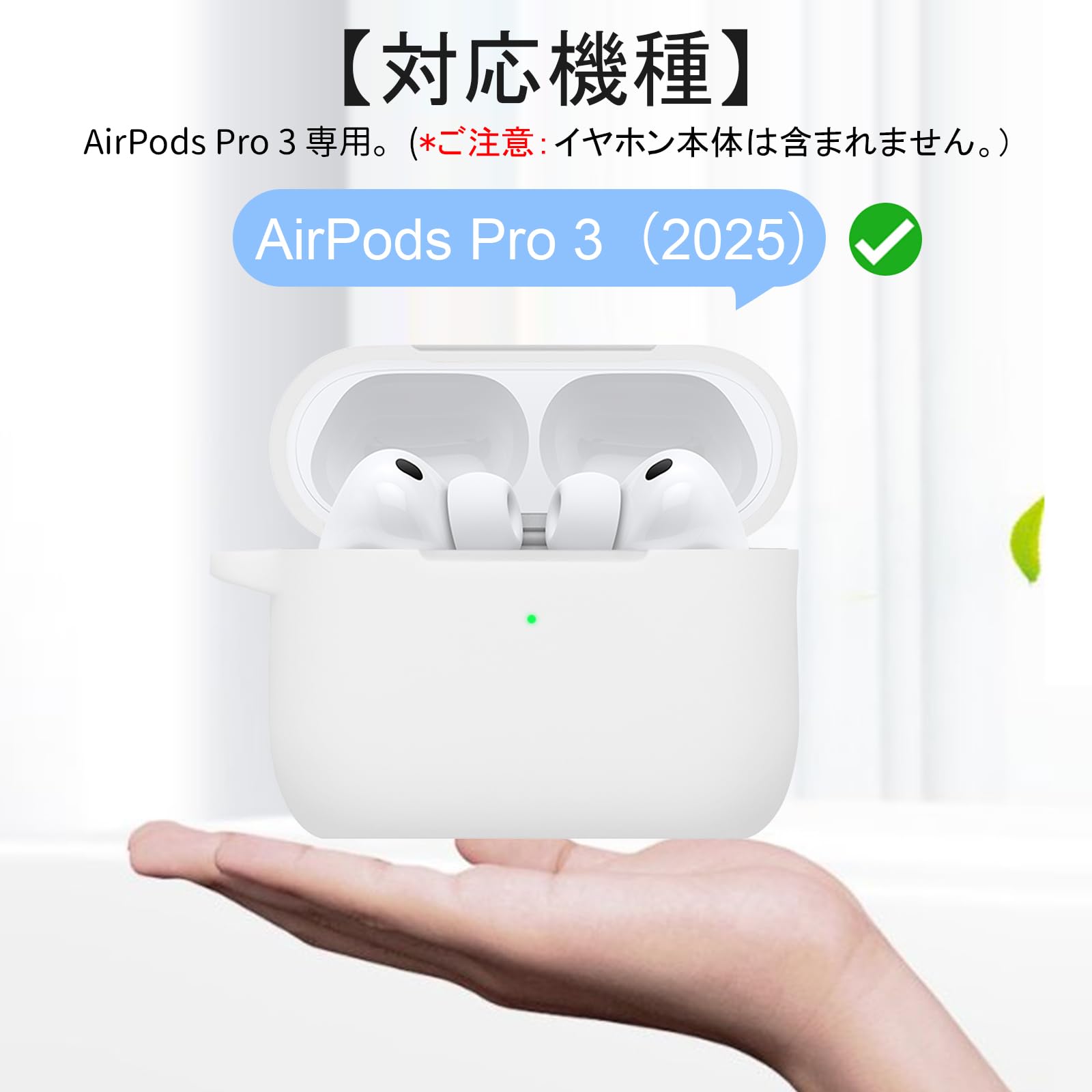 Amazon | PRODELI For AirPods Pro 3 専用 ケース カバー 耐衝撃 キズ
