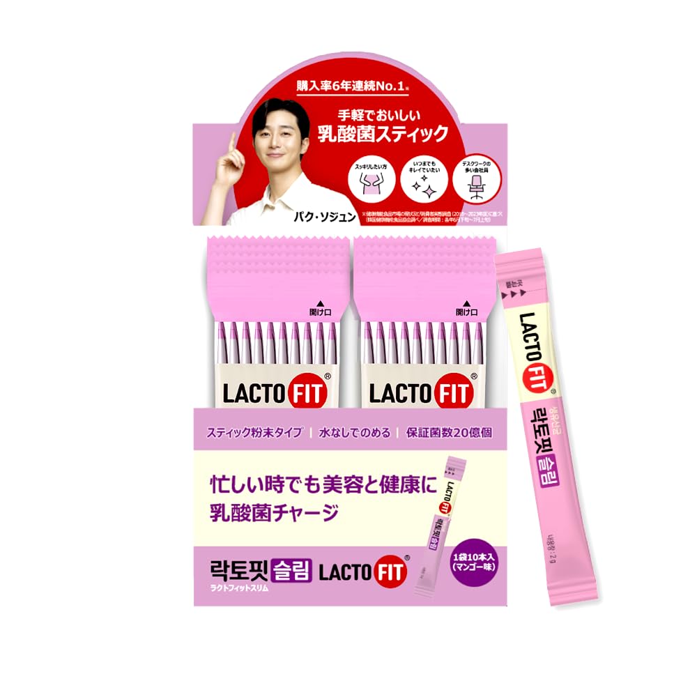 ラクトフィット　ダイエット、スリム、糖ケア　新品 未開封　全270包 ロッテ免税店