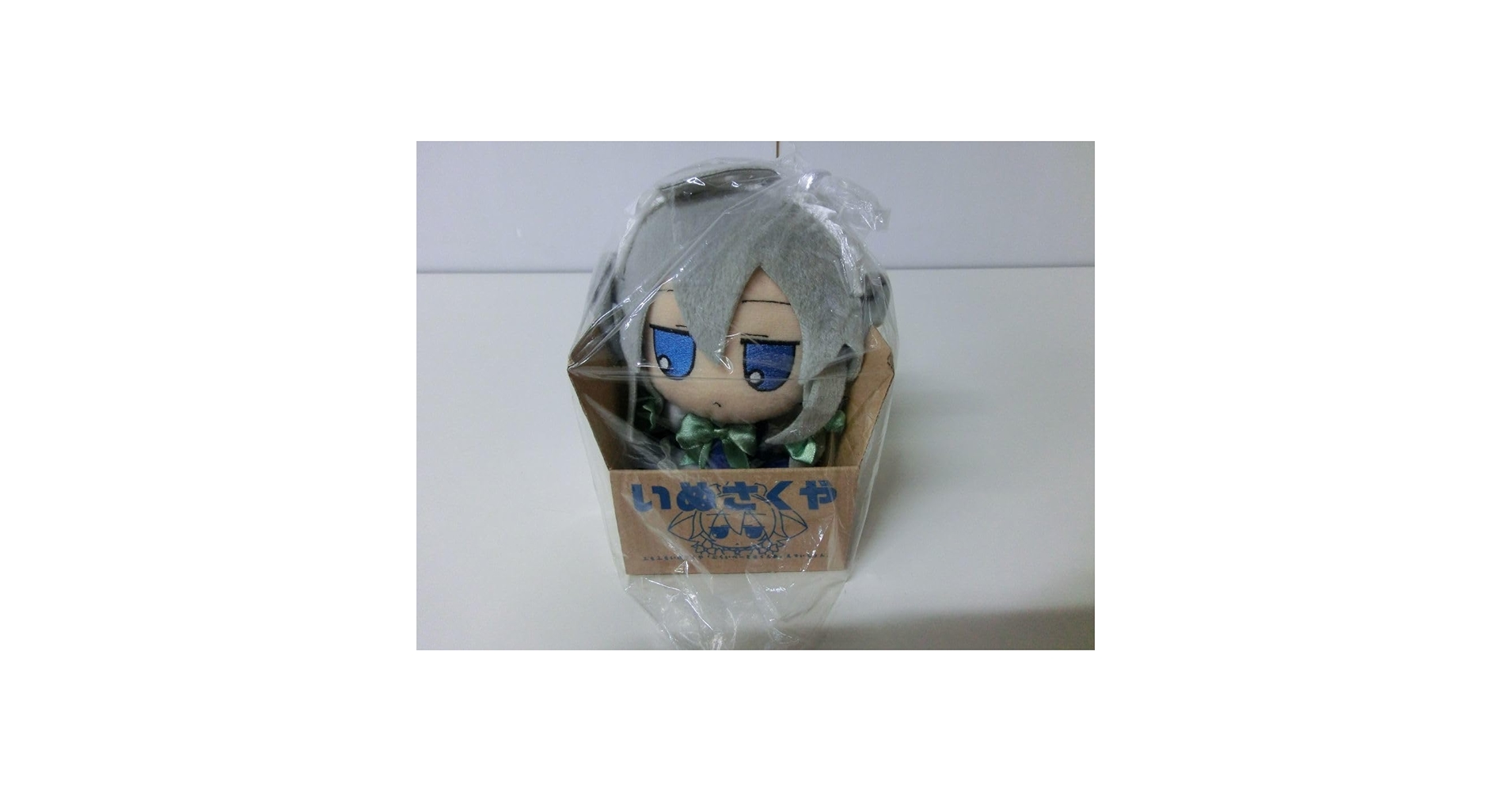 Amazon.co.jp: いぬさくや ふもふもいぬさくや ぷらいべーと