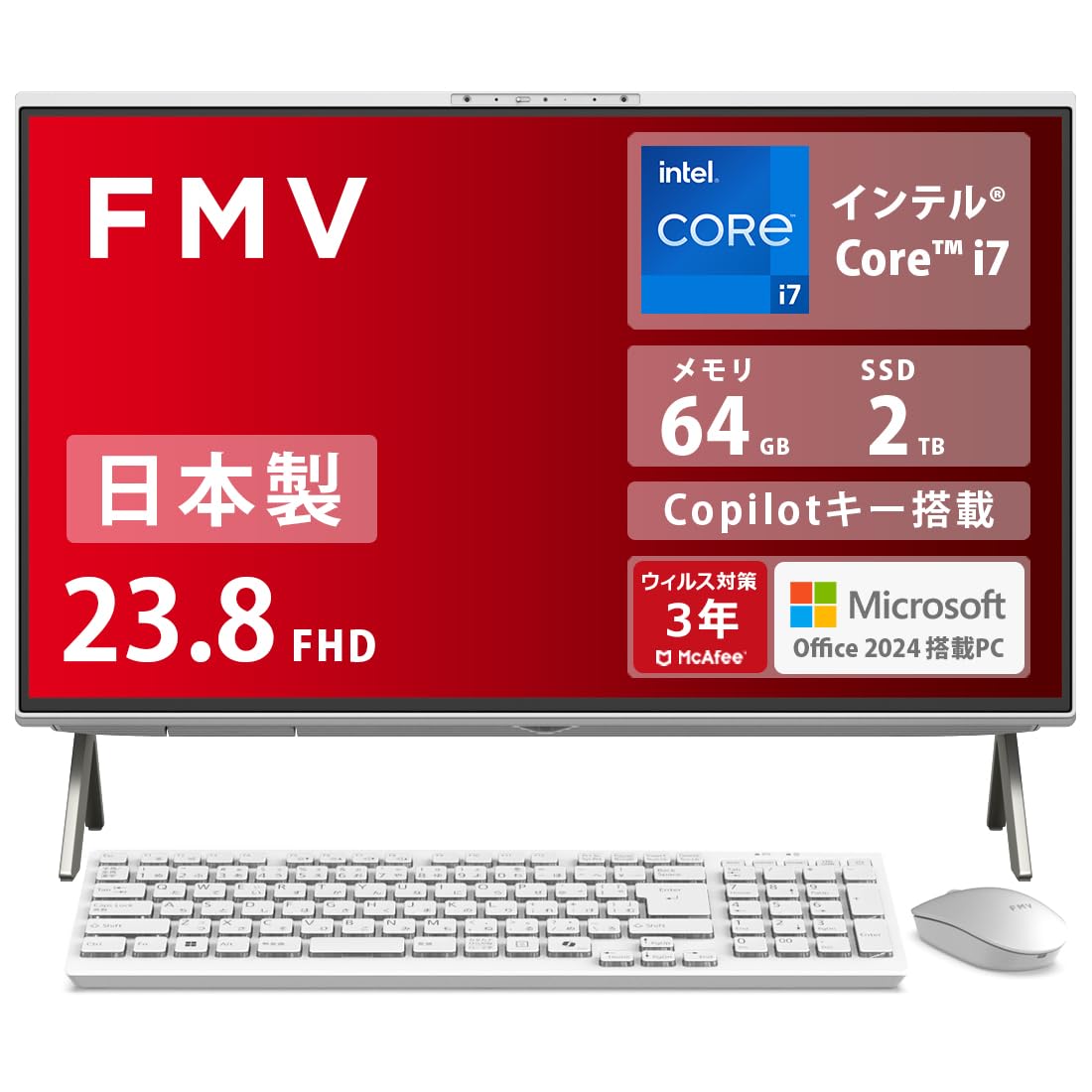 Amazon.co.jp: FMV 富士通 デスクトップパソコン 一体型 日本製