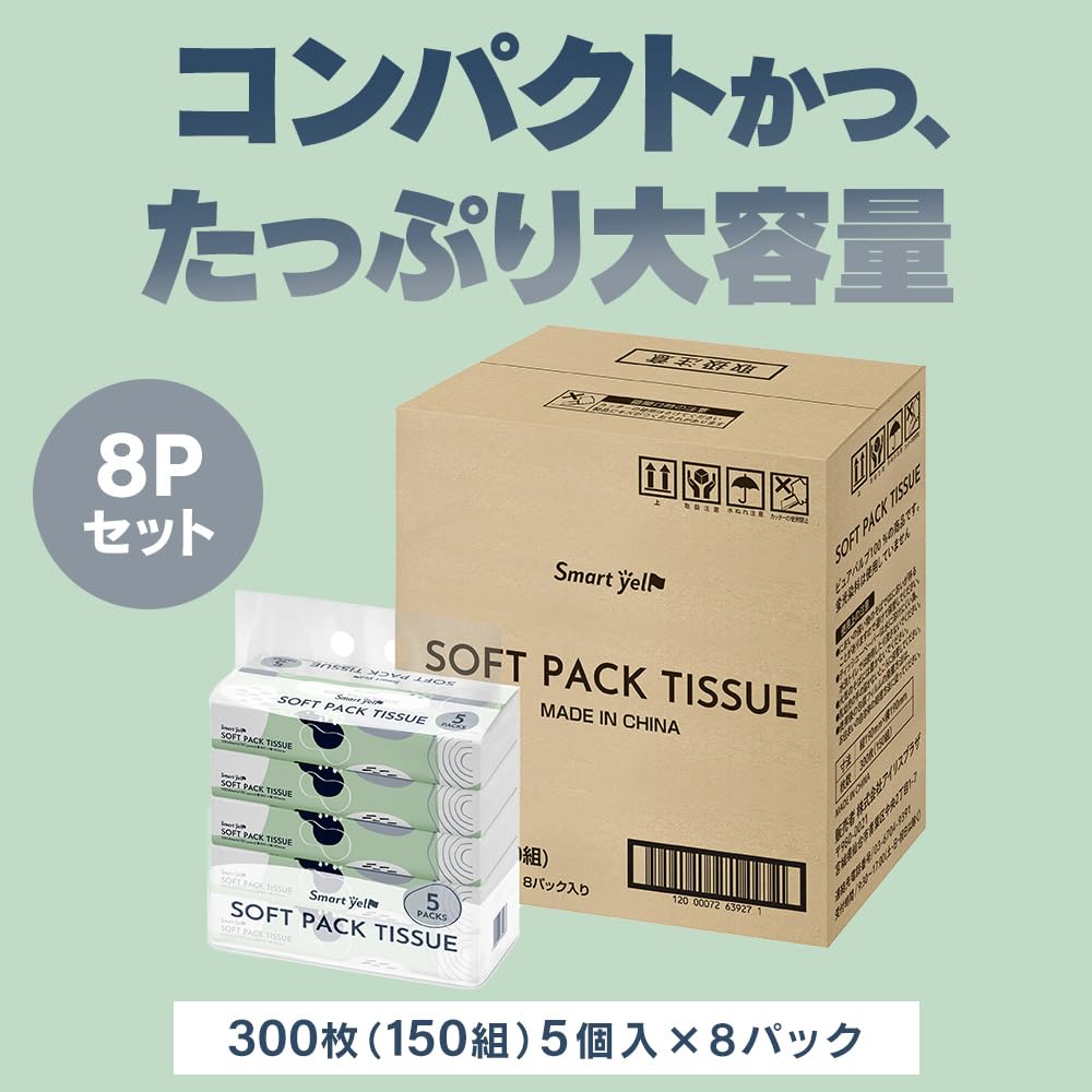 Amazon.co.jp: アイリスプラザ(IRIS PLAZA) 【8個セット】 ソフト