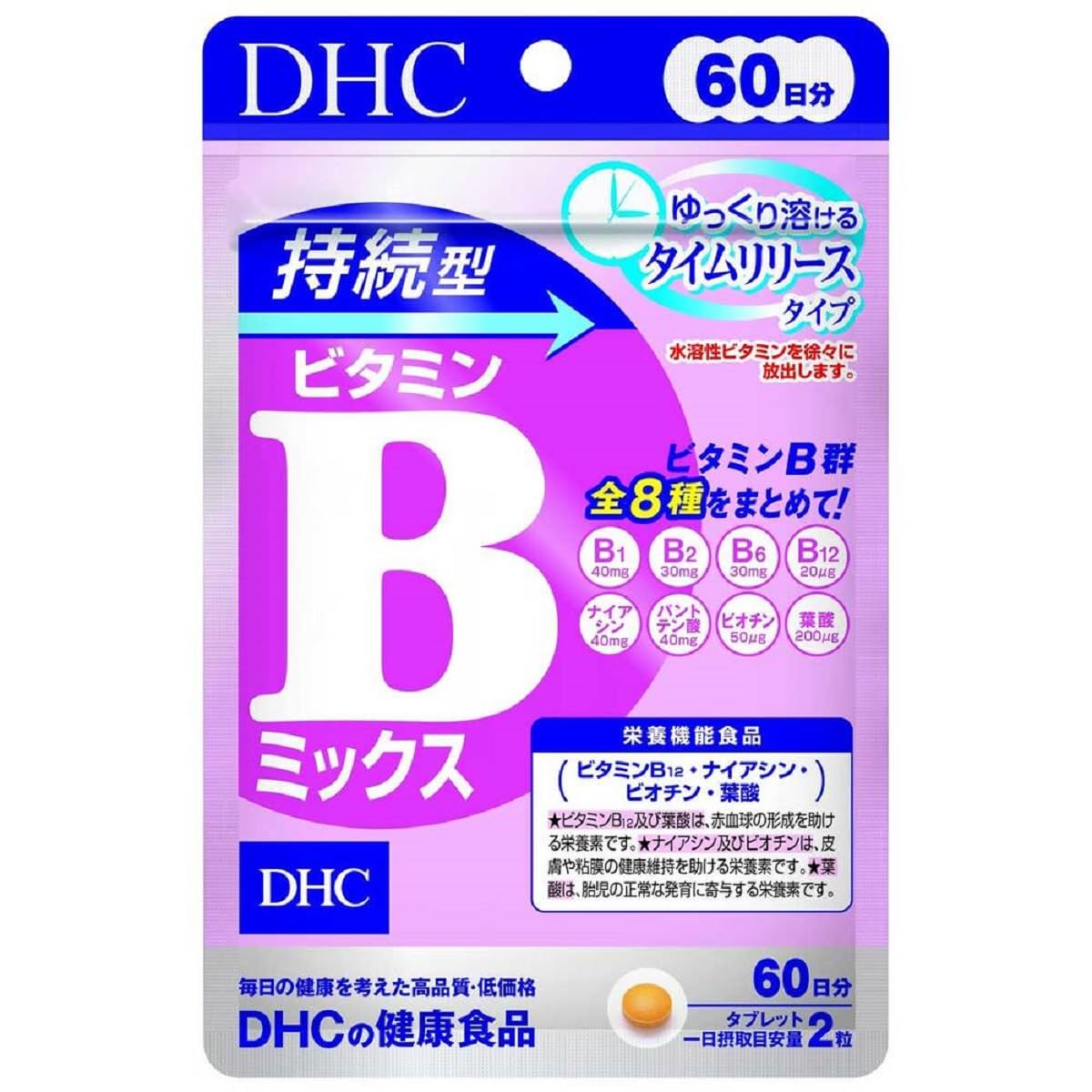 Amazon | 【 機能性表示食品 】 DHC 60日分 DHCの健康食品 (持続型 