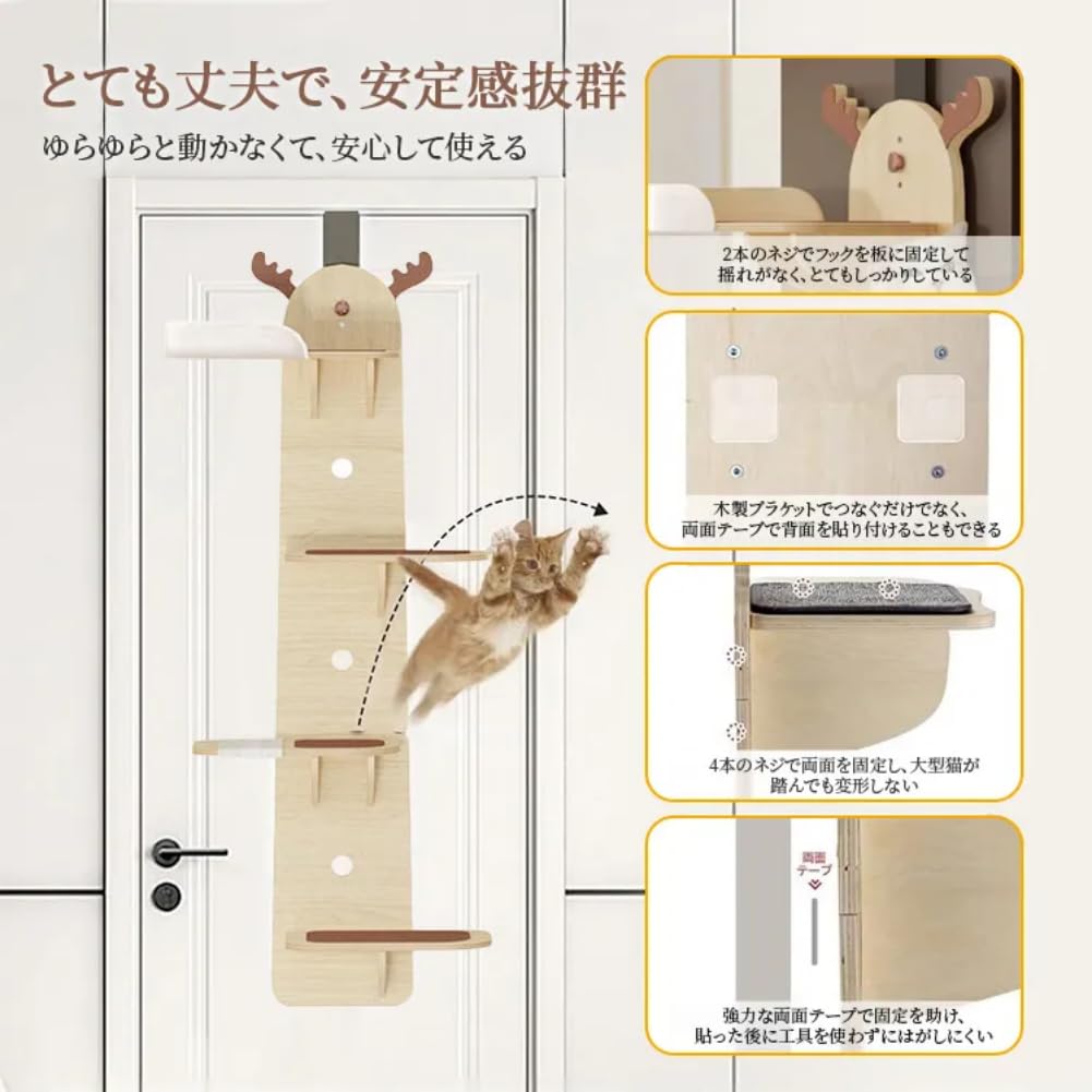 Amazon | GIIPET-ドア掛け式キャットタワー 吊り下げ 猫タワー