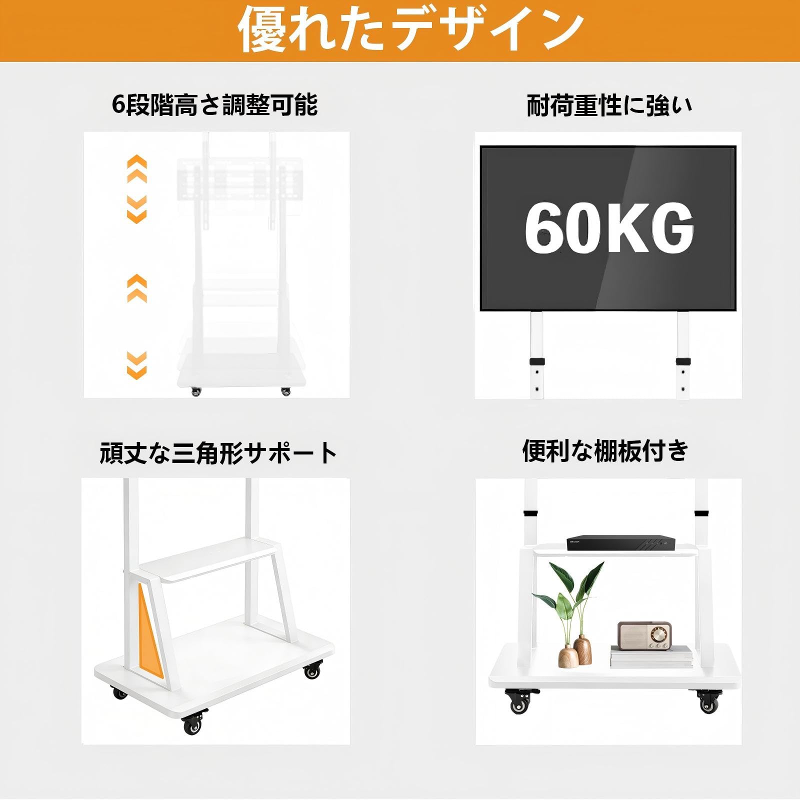テレビスタンド 32-75インチ対応 最大荷重60kg Amazon.co.jp: テレビスタンド キャスター付き 自立式スタンド 双柱