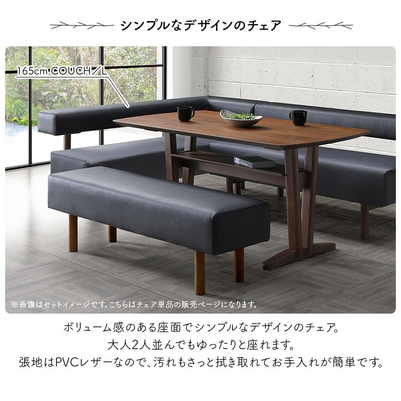木製フレーム 布張り L字型ダイニングベンチ【引き取り限定】 値下げ
