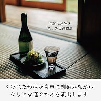 A60おちょこ A60おちょこ A60おちょこ 食器/グラス・カップ・お猪口｜AKOMEYA TOKYO