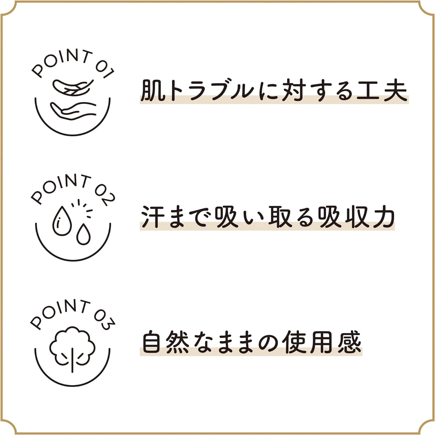 Amazon | はだおもい オーガニックコットン 多い夜用 29cm 羽つき 290