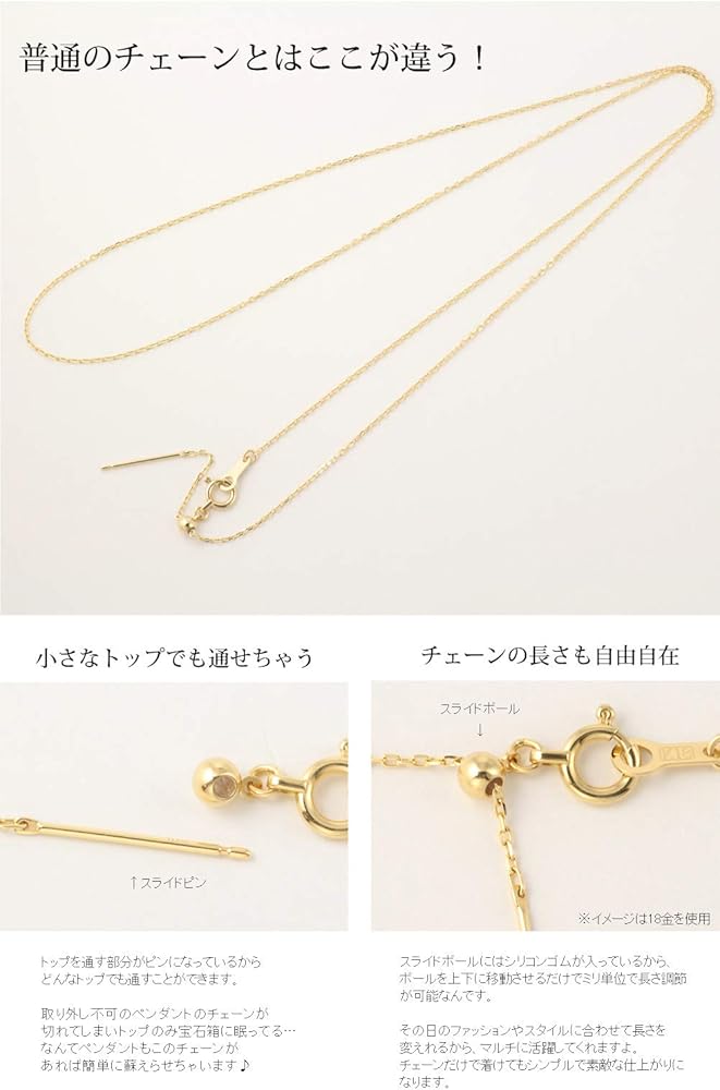 Amazon | [プレシャス] イエローゴールド K10 10金 ネックレス
