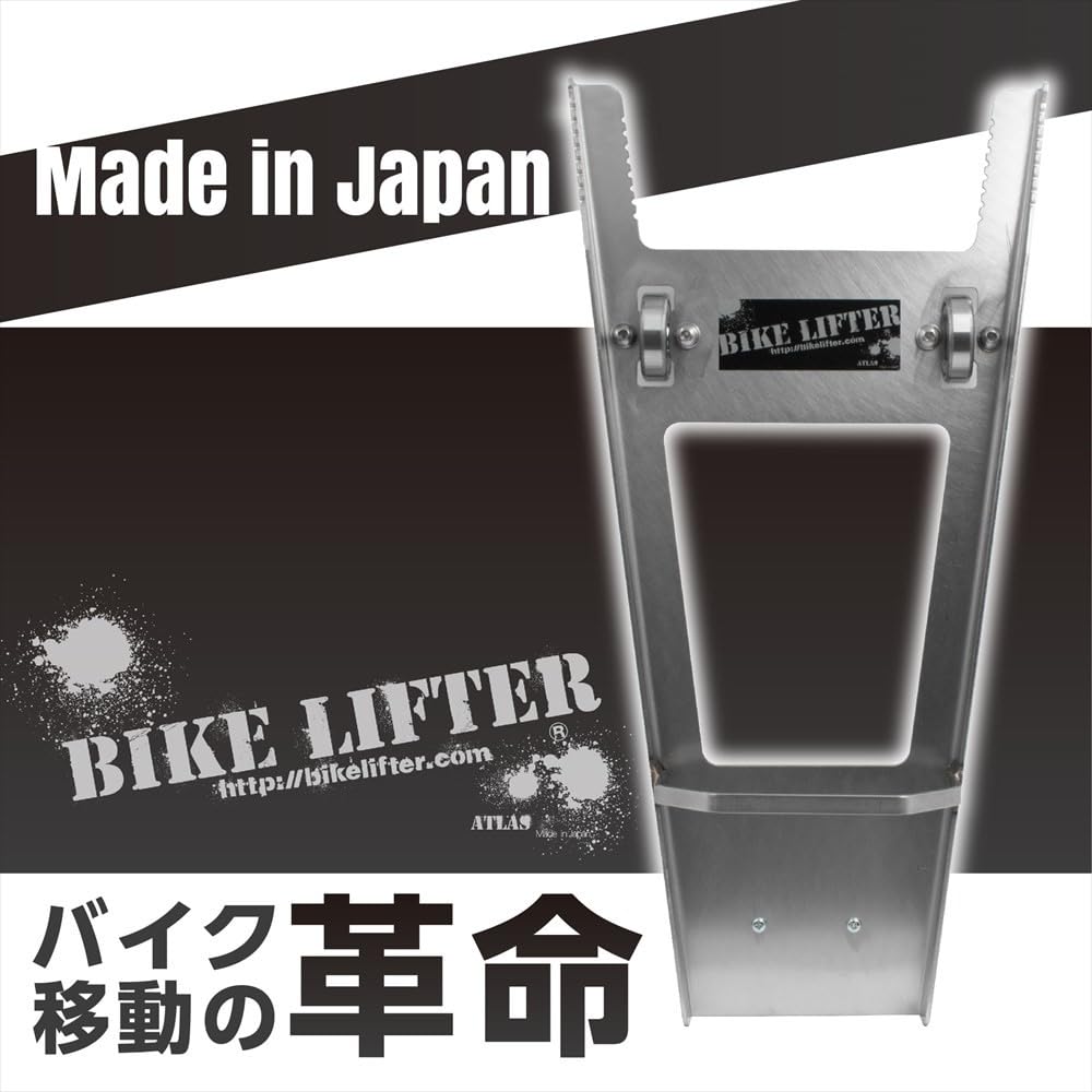 Amazon.co.jp: アトラス バイクリフター : 車＆バイク