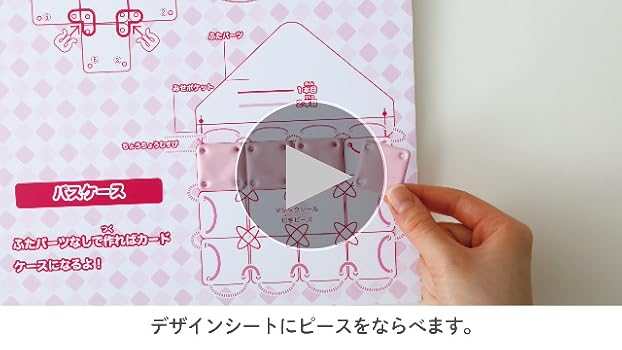 Amazon.co.jp: ビバリー(BEVERLY)パチェリエ かわいい開発部 【6