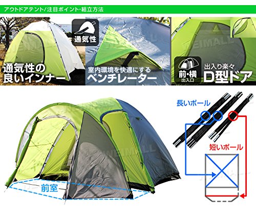 Amazon.co.jp: MERMONT テント キャンプ アウトドア キャンピング