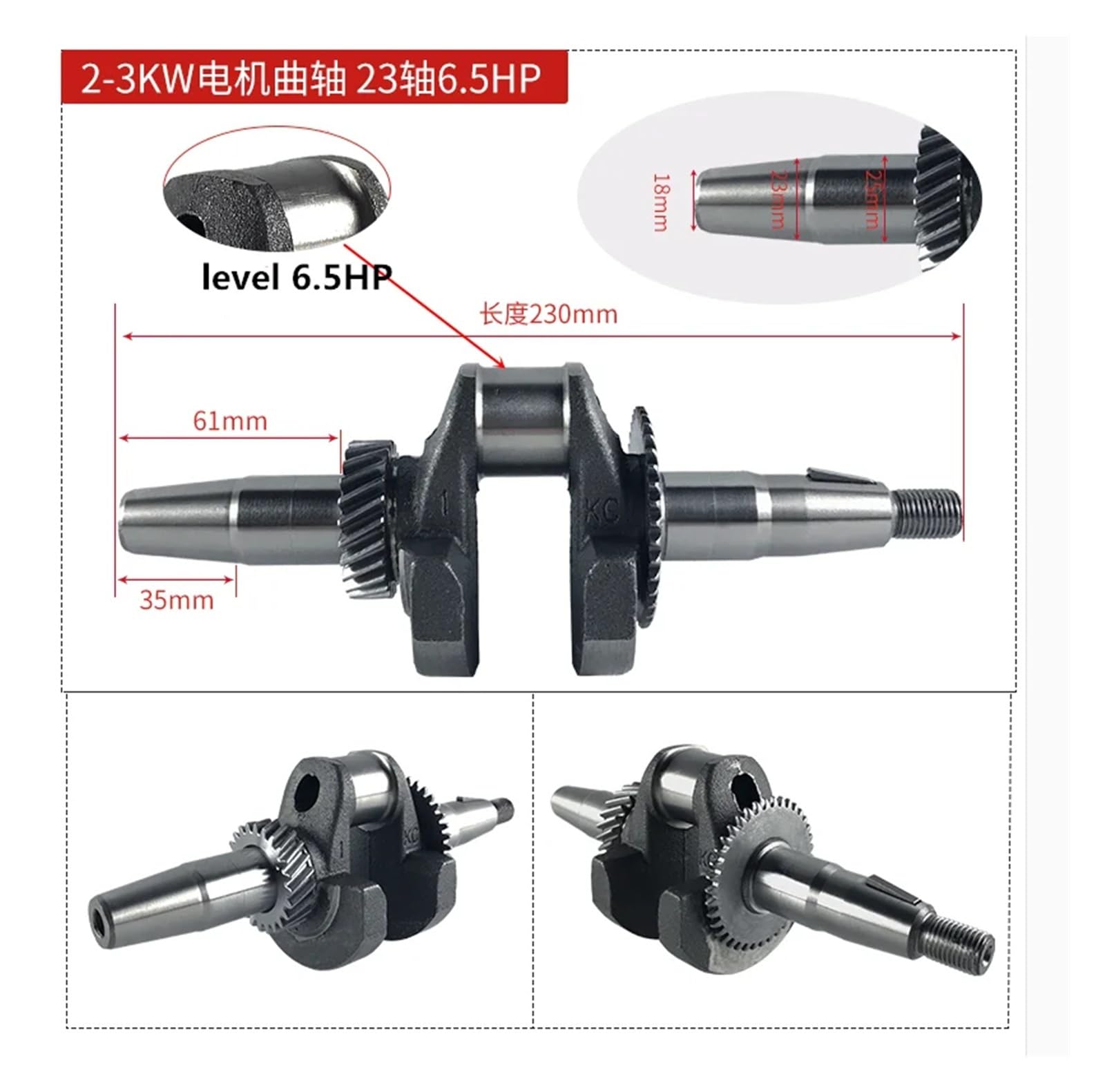 Cigüeñal compatible con motores de gasolina GX160, 168F, GX200, 170F de 5,5 HP y 6,5 HP, bomba de agua for generador de 2 a 3 kW y karts con longitud de 230 mm o 252,5 mm.(168F 20MM 5.5HP)