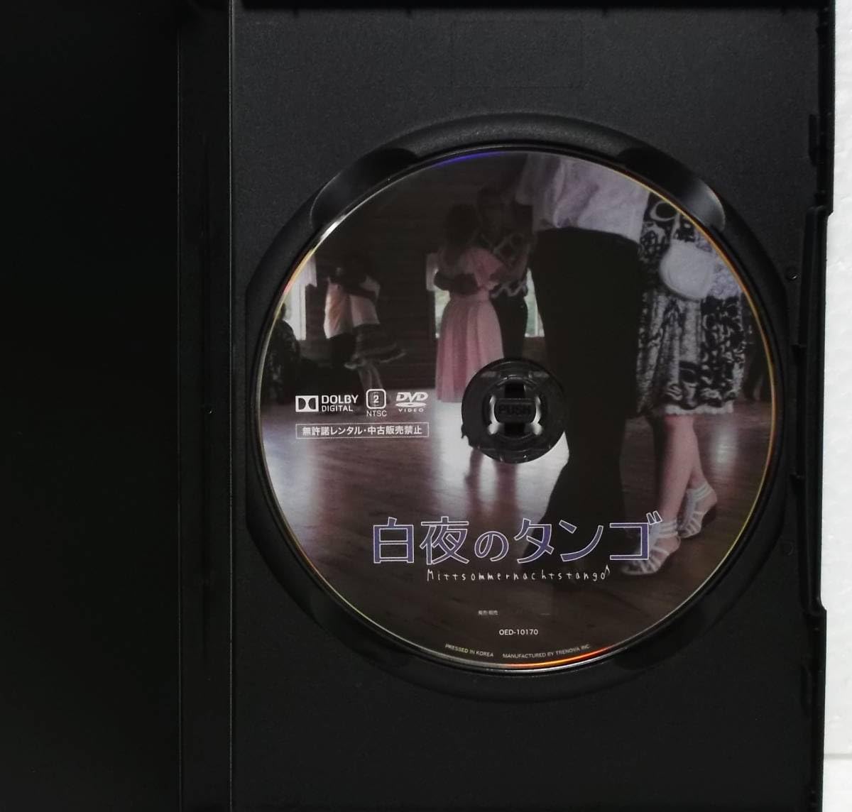 Amazon.co.jp: DVD 白夜のタンゴ(ワルテル”チーノ”ラボルデ,ディエゴ  