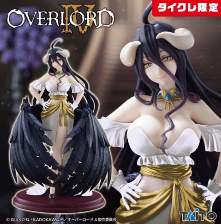 タイクレ　オーバーロードⅣ AMP+ アルベド フィギュア ～白ドレスver.～ Amazon.co.jp: （在庫5）オーバーロードⅣ AMP＋ アルベド フィギュア