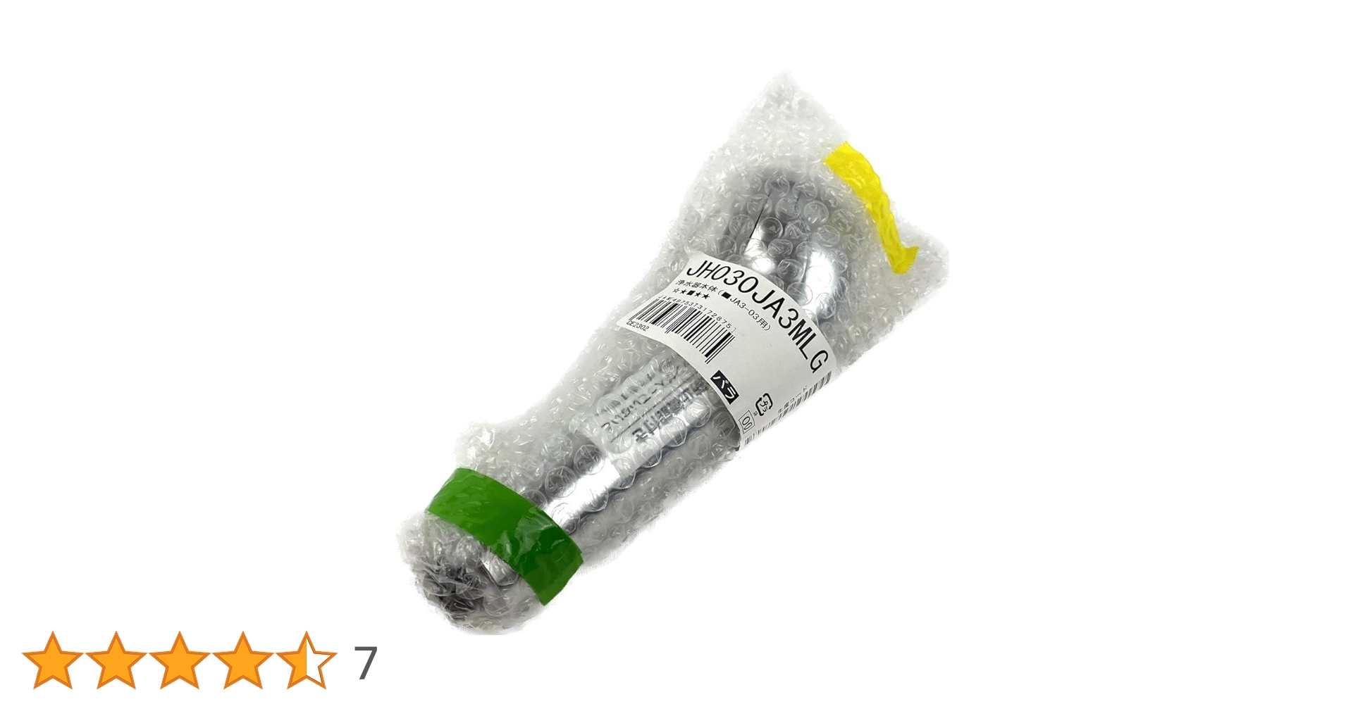 タカギ 浄水器本体 JH030JA3MLG(JA3-03用) 61PQDS97QFL.jpg_BO30,255,255,